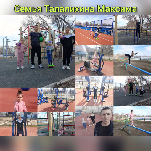 Акция «Папа, мама, я – здоровая семья» Акция «Папа, мама, я – здоровая семья».