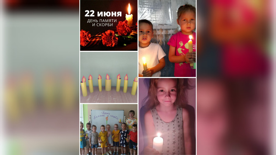 Акция "Свеча памяти" Акция "Свеча памяти".